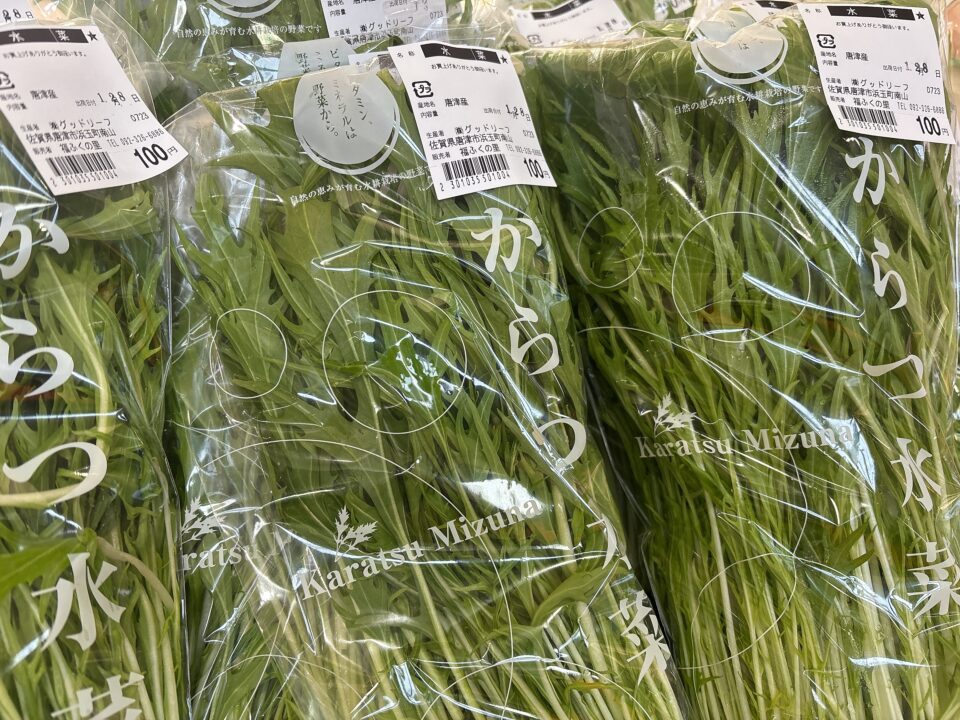 【福岡県糸島市】福ふくの里：二丈福吉の直売所・産直所