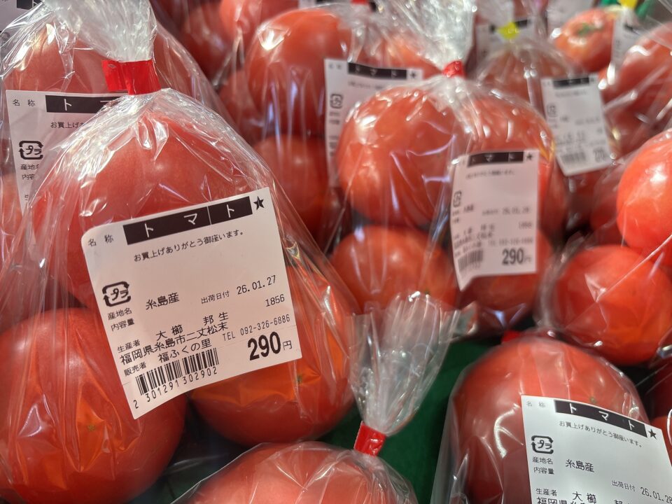 【福岡県糸島市】福ふくの里：二丈福吉の直売所・産直所