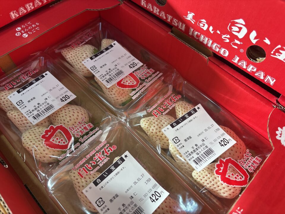 【福岡県糸島市】福ふくの里：二丈福吉の直売所・産直所