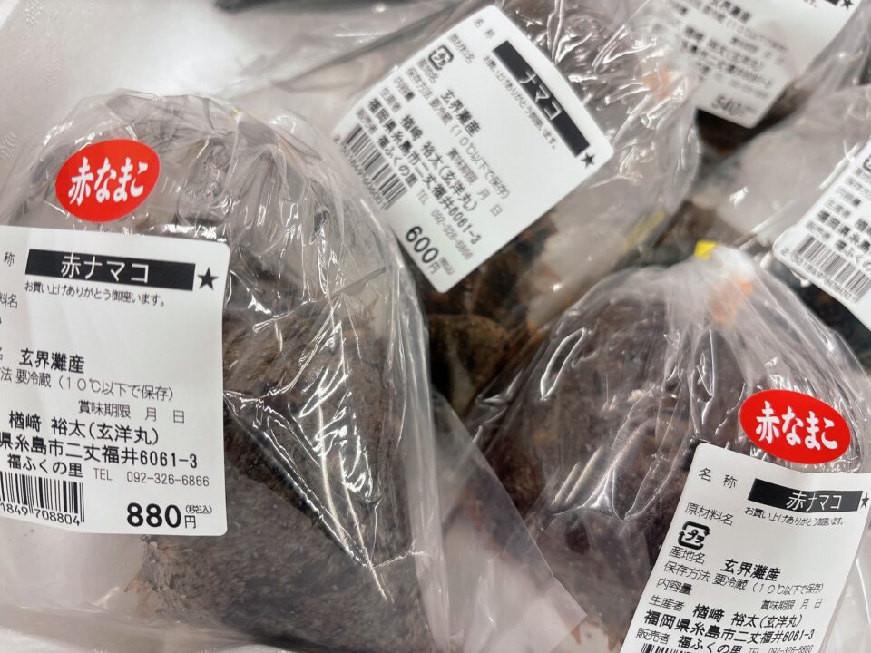 【福岡県糸島市】福ふくの里：二丈福吉の直売所・産直所