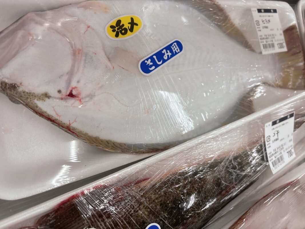 【福岡県糸島市】福ふくの里：二丈福吉の直売所・産直所