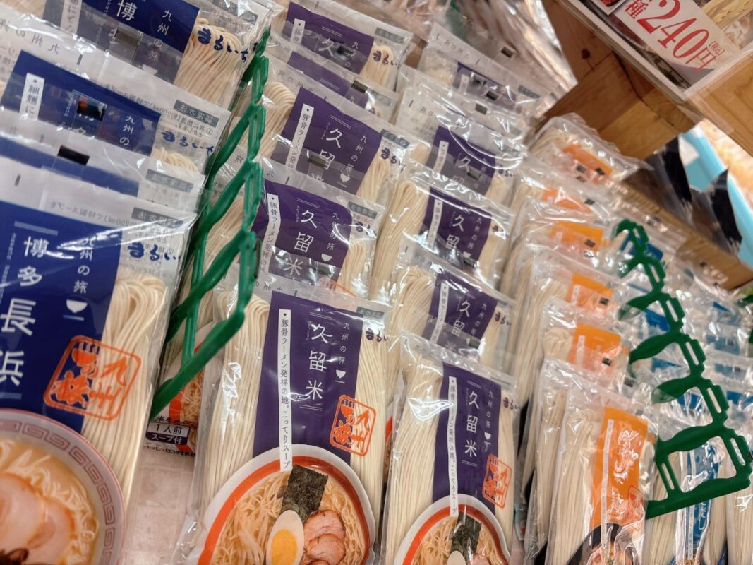 【福岡県糸島市】福ふくの里：二丈福吉の直売所・産直所
