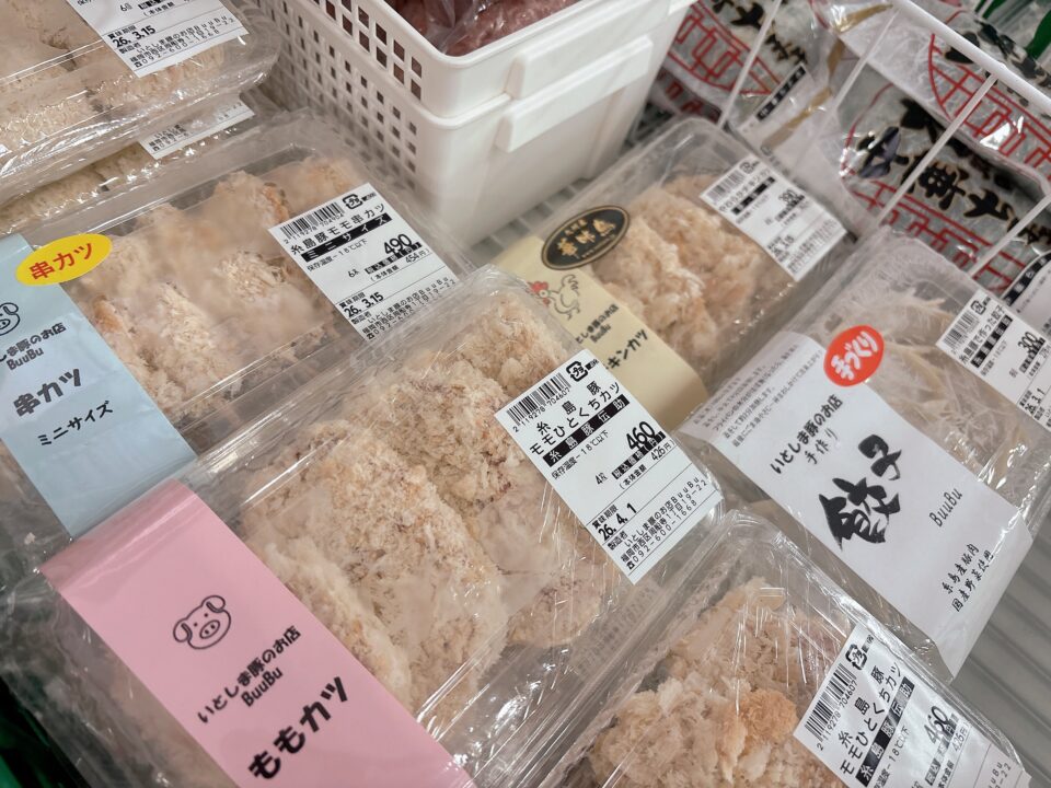 【福岡県糸島市】福ふくの里：二丈福吉の直売所・産直所