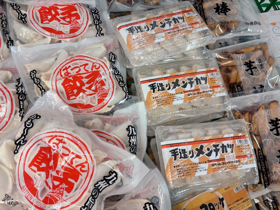 【福岡県糸島市】福ふくの里：二丈福吉の直売所・産直所