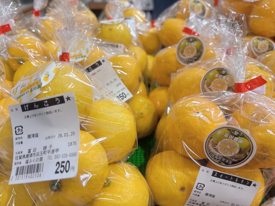 【福岡県糸島市】福ふくの里：二丈福吉の直売所・産直所