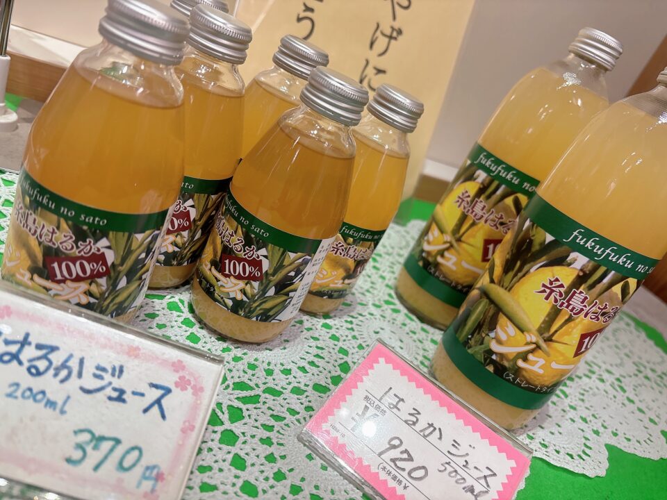 【福岡県糸島市】福ふくの里：二丈福吉の直売所・産直所