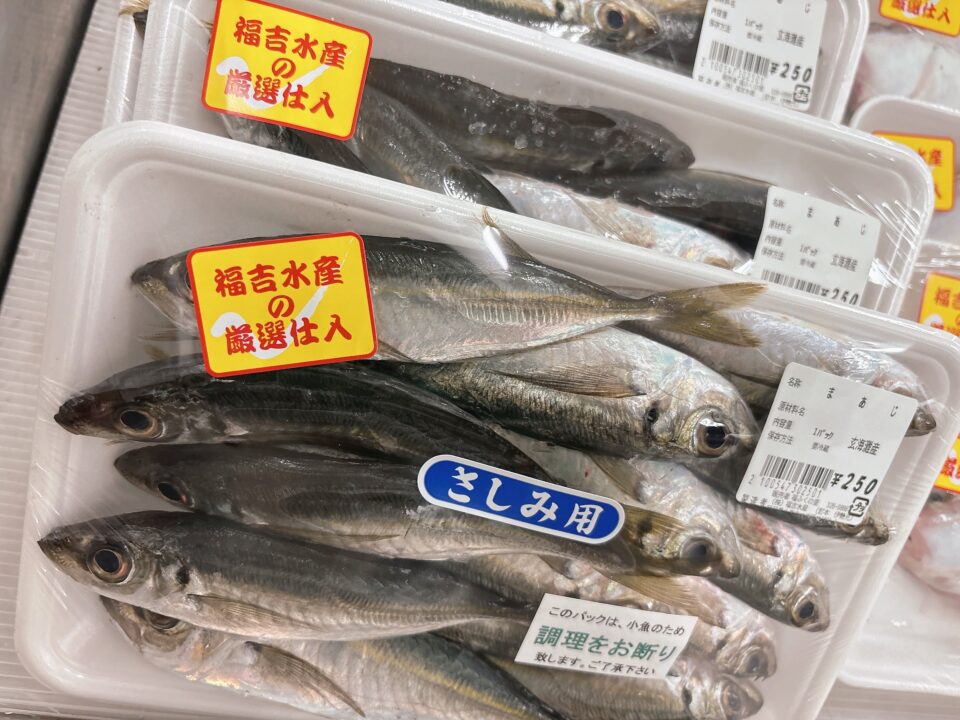 【福岡県糸島市】福ふくの里：二丈福吉の直売所・産直所