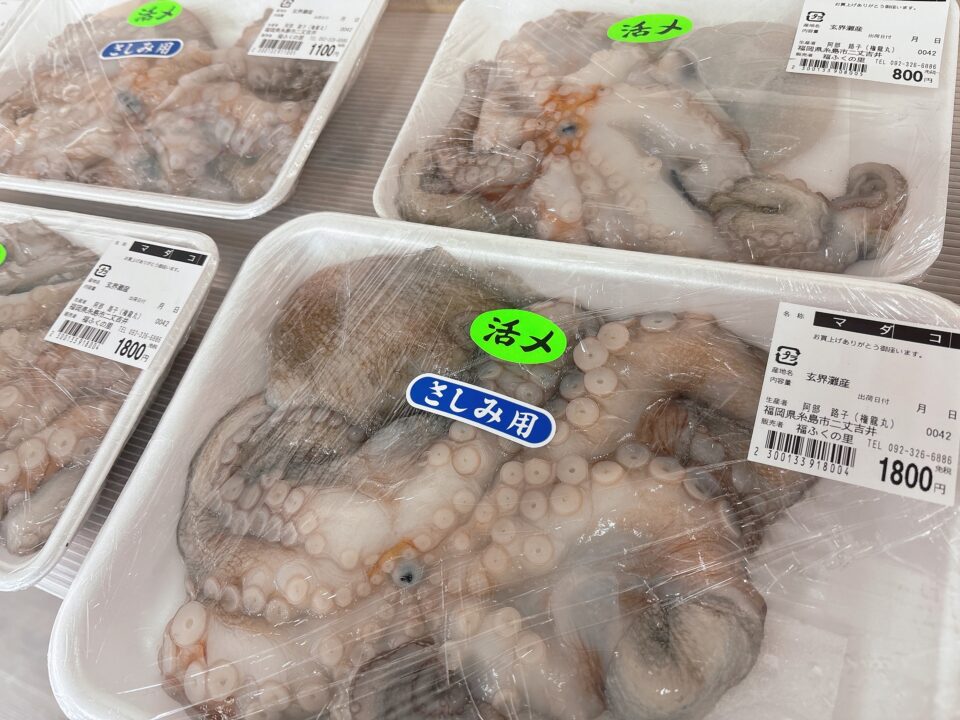 【福岡県糸島市】福ふくの里：二丈福吉の直売所・産直所
