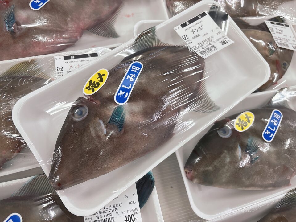 【福岡県糸島市】福ふくの里：二丈福吉の直売所・産直所