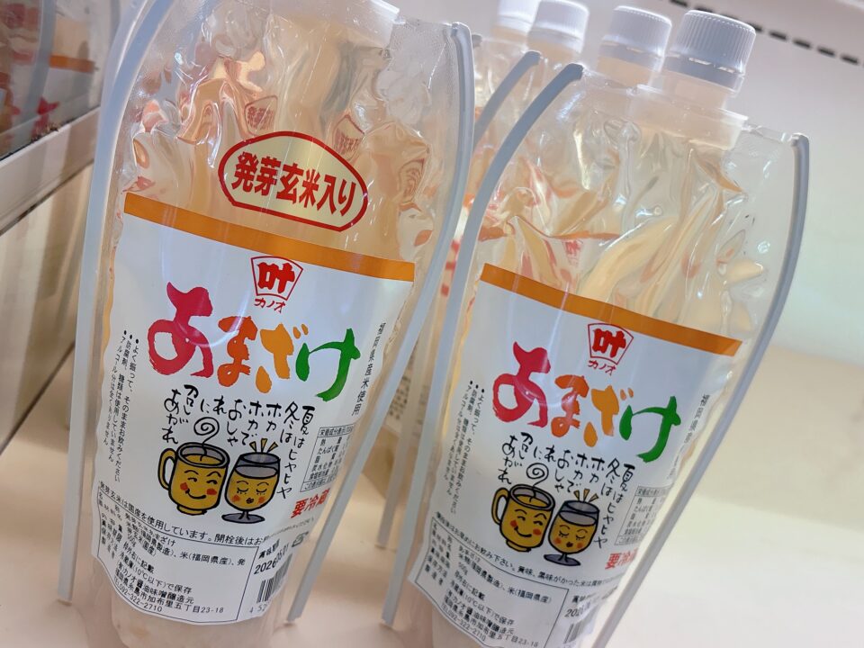 【福岡県糸島市】福ふくの里：二丈福吉の直売所・産直所