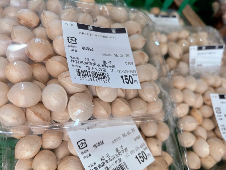 【福岡県糸島市】福ふくの里：二丈福吉の直売所・産直所