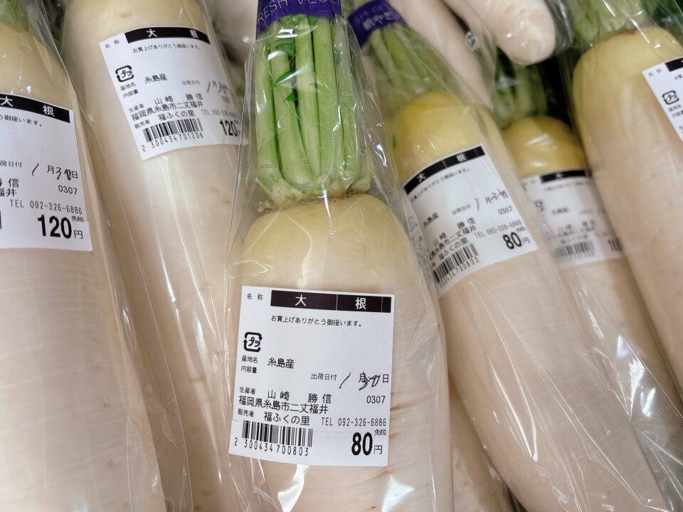 【福岡県糸島市】福ふくの里：二丈福吉の直売所・産直所