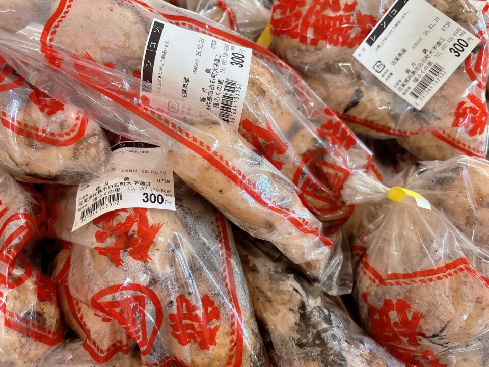 【福岡県糸島市】福ふくの里：二丈福吉の直売所・産直所