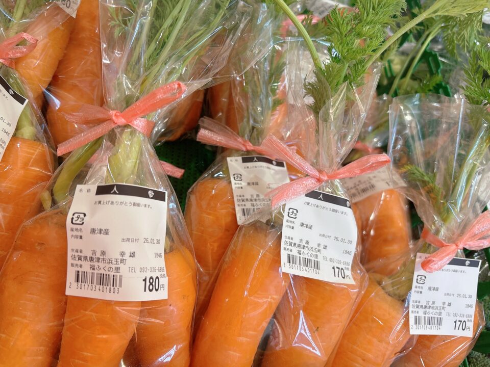 【福岡県糸島市】福ふくの里：二丈福吉の直売所・産直所