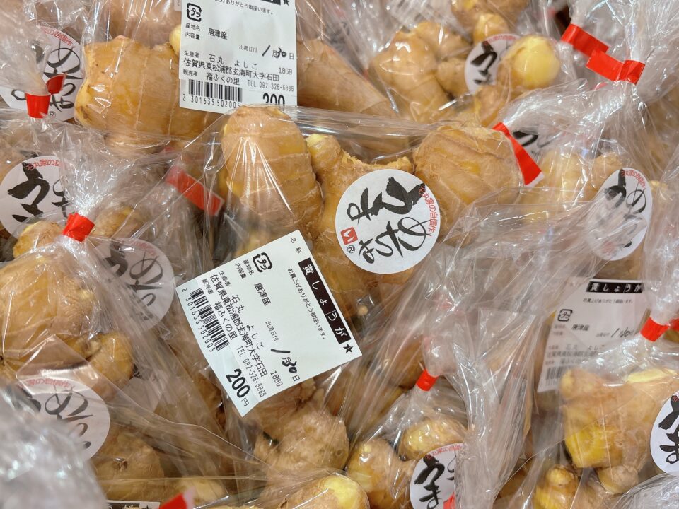 【福岡県糸島市】福ふくの里：二丈福吉の直売所・産直所