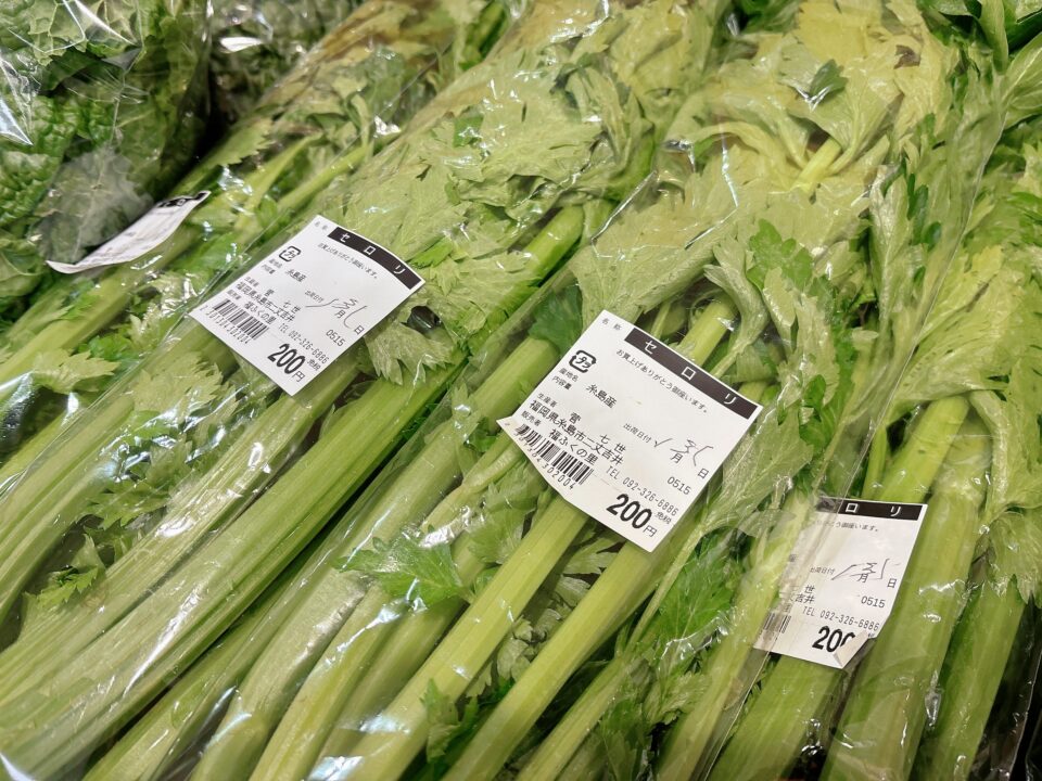 【福岡県糸島市】福ふくの里：二丈福吉の直売所・産直所