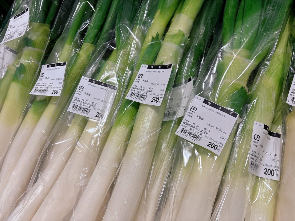 【福岡県糸島市】福ふくの里：二丈福吉の直売所・産直所