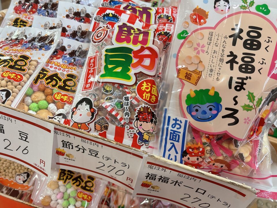 【福岡県糸島市】福ふくの里：二丈福吉の直売所・産直所