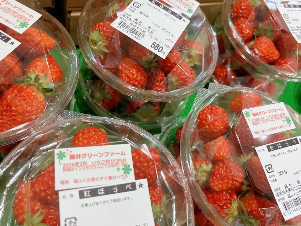 【福岡県糸島市】福ふくの里：二丈福吉の直売所・産直所