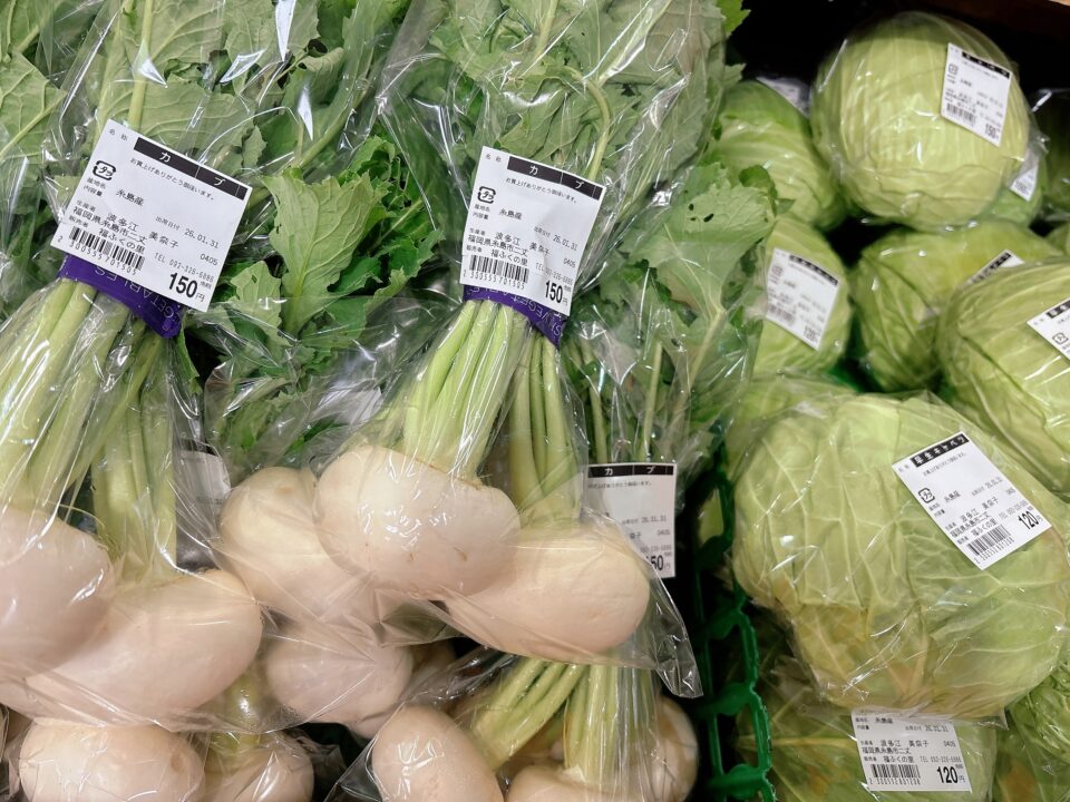 【福岡県糸島市】福ふくの里：二丈福吉の直売所・産直所