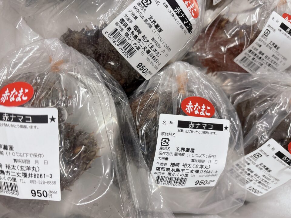 【福岡県糸島市】福ふくの里：二丈福吉の直売所・産直所