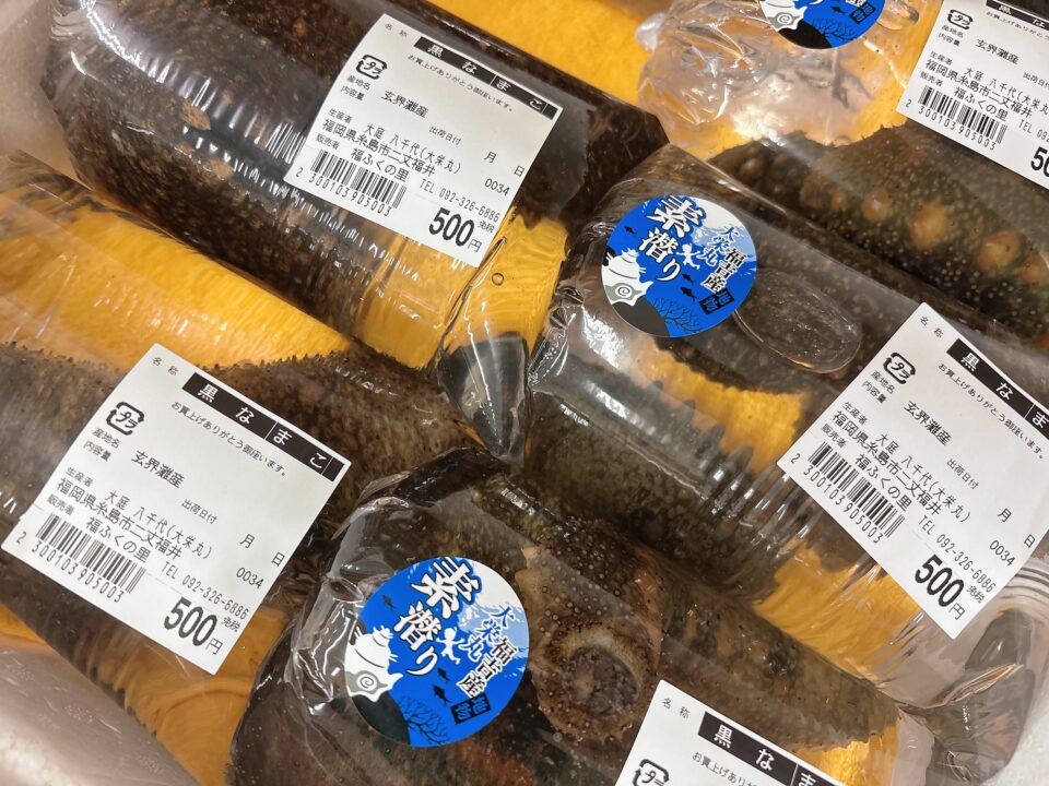 【福岡県糸島市】福ふくの里：二丈福吉の直売所・産直所