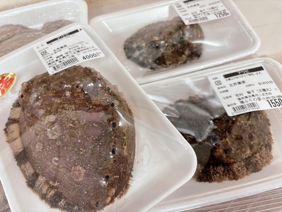 【福岡県糸島市】福ふくの里：二丈福吉の直売所・産直所