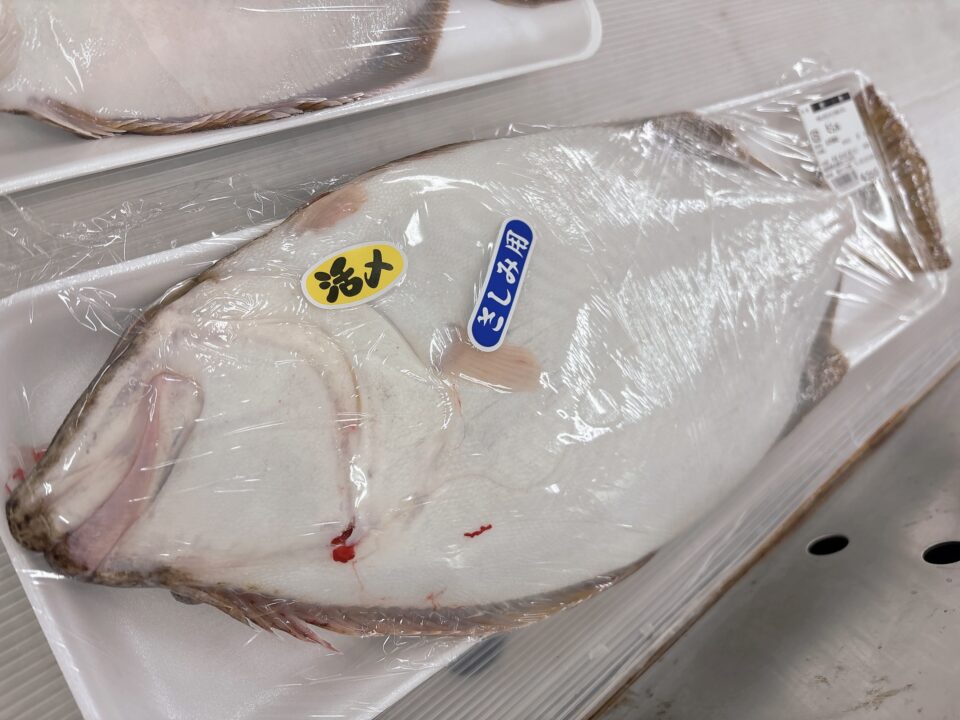 【福岡県糸島市】福ふくの里：二丈福吉の直売所・産直所