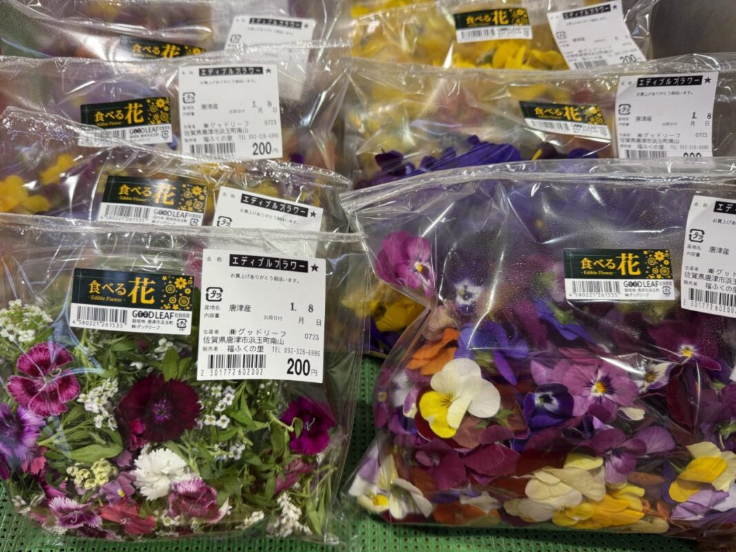 【福岡県糸島市】福ふくの里：二丈福吉の直売所・産直所