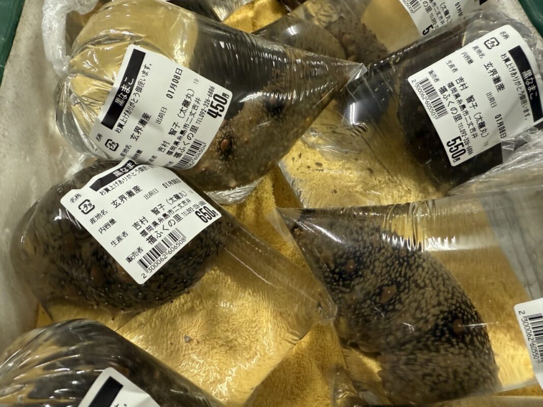 【福岡県糸島市】福ふくの里：二丈福吉の直売所・産直所