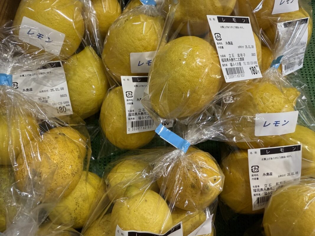 【福岡県糸島市】福ふくの里：二丈福吉の直売所・産直所