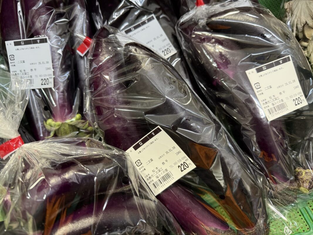 【福岡県糸島市】福ふくの里：二丈福吉の直売所・産直所