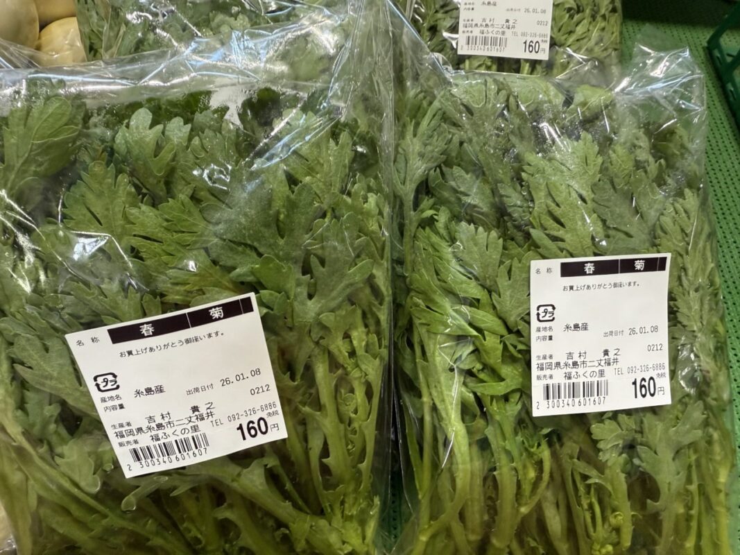 【福岡県糸島市】福ふくの里：二丈福吉の直売所・産直所