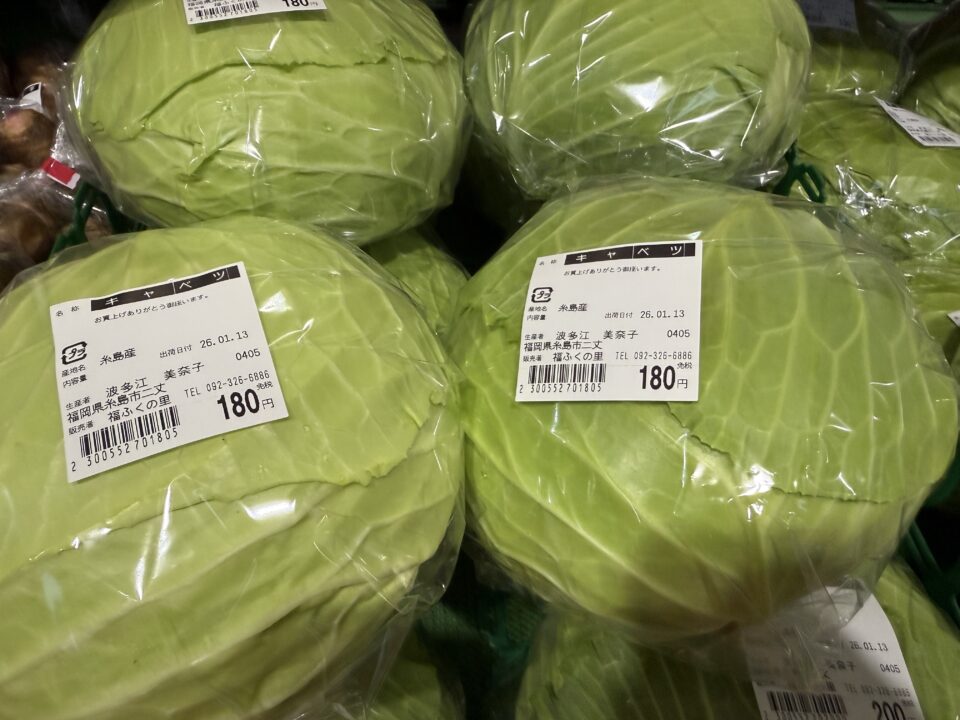 【福岡県糸島市】福ふくの里：二丈福吉の直売所・産直所