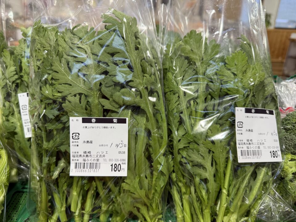 【福岡県糸島市】福ふくの里：二丈福吉の直売所・産直所