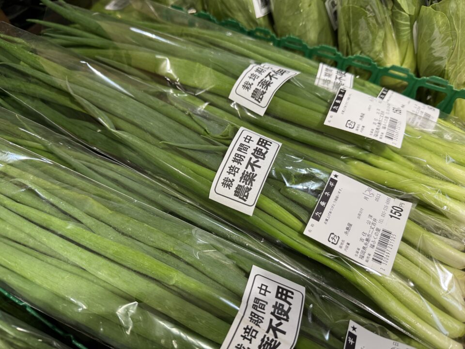 【福岡県糸島市】福ふくの里：二丈福吉の直売所・産直所