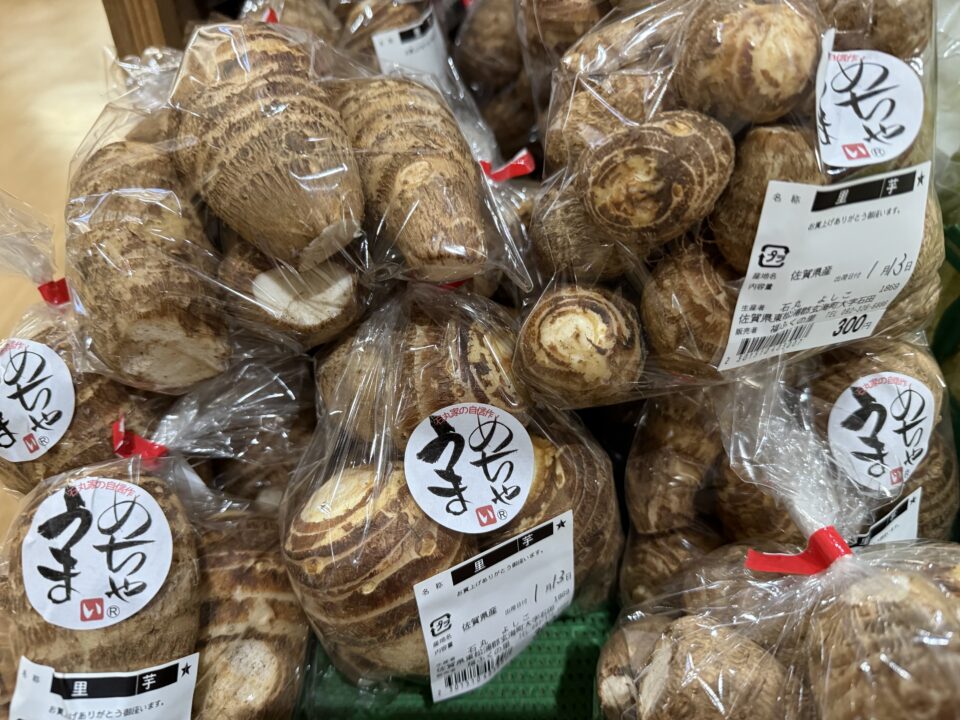 【福岡県糸島市】福ふくの里：二丈福吉の直売所・産直所