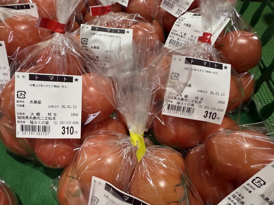 【福岡県糸島市】福ふくの里：二丈福吉の直売所・産直所