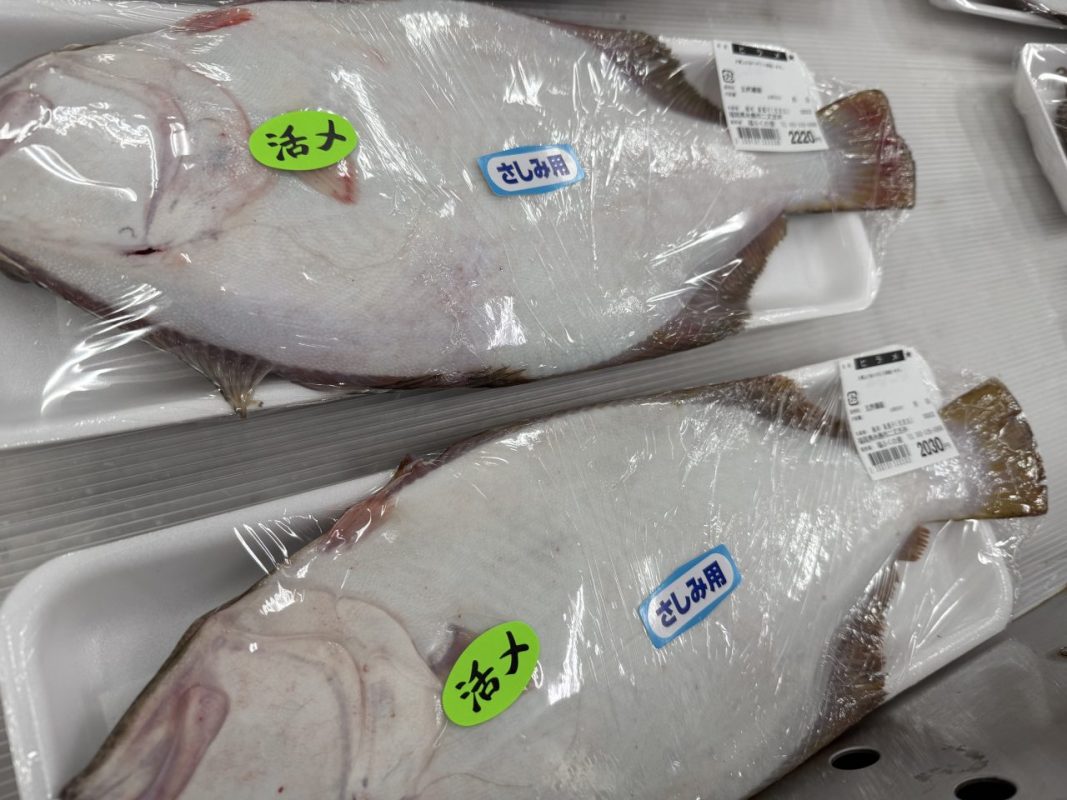 【福岡県糸島市】福ふくの里：二丈福吉の直売所・産直所