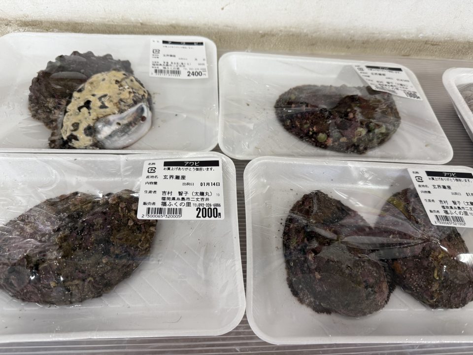 【福岡県糸島市】福ふくの里：二丈福吉の直売所・産直所