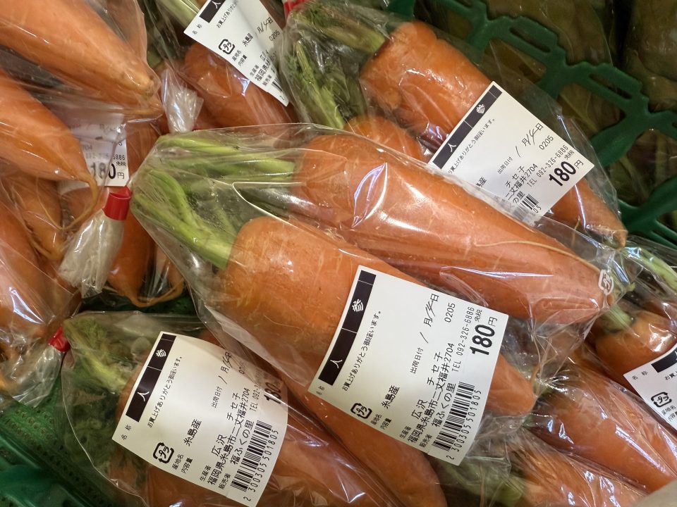 【福岡県糸島市】福ふくの里：二丈福吉の直売所・産直所