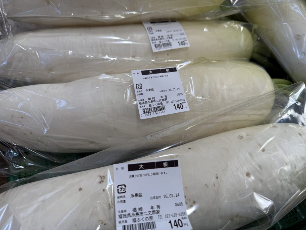 【福岡県糸島市】福ふくの里：二丈福吉の直売所・産直所