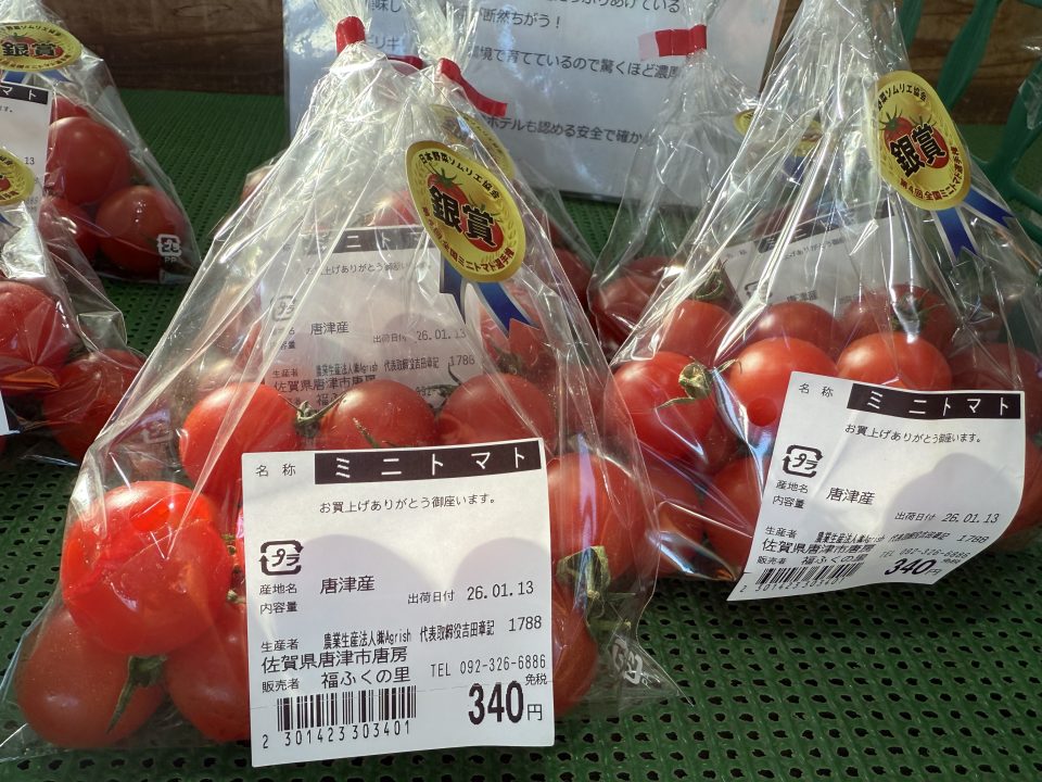 【福岡県糸島市】福ふくの里：二丈福吉の直売所・産直所