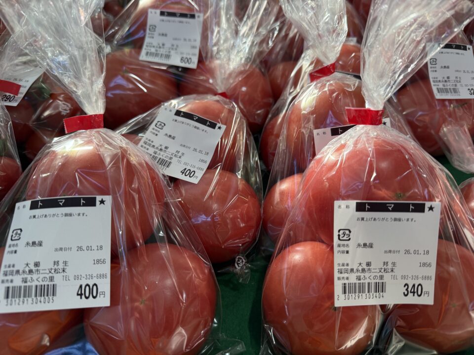 【福岡県糸島市】福ふくの里：二丈福吉の直売所・産直所