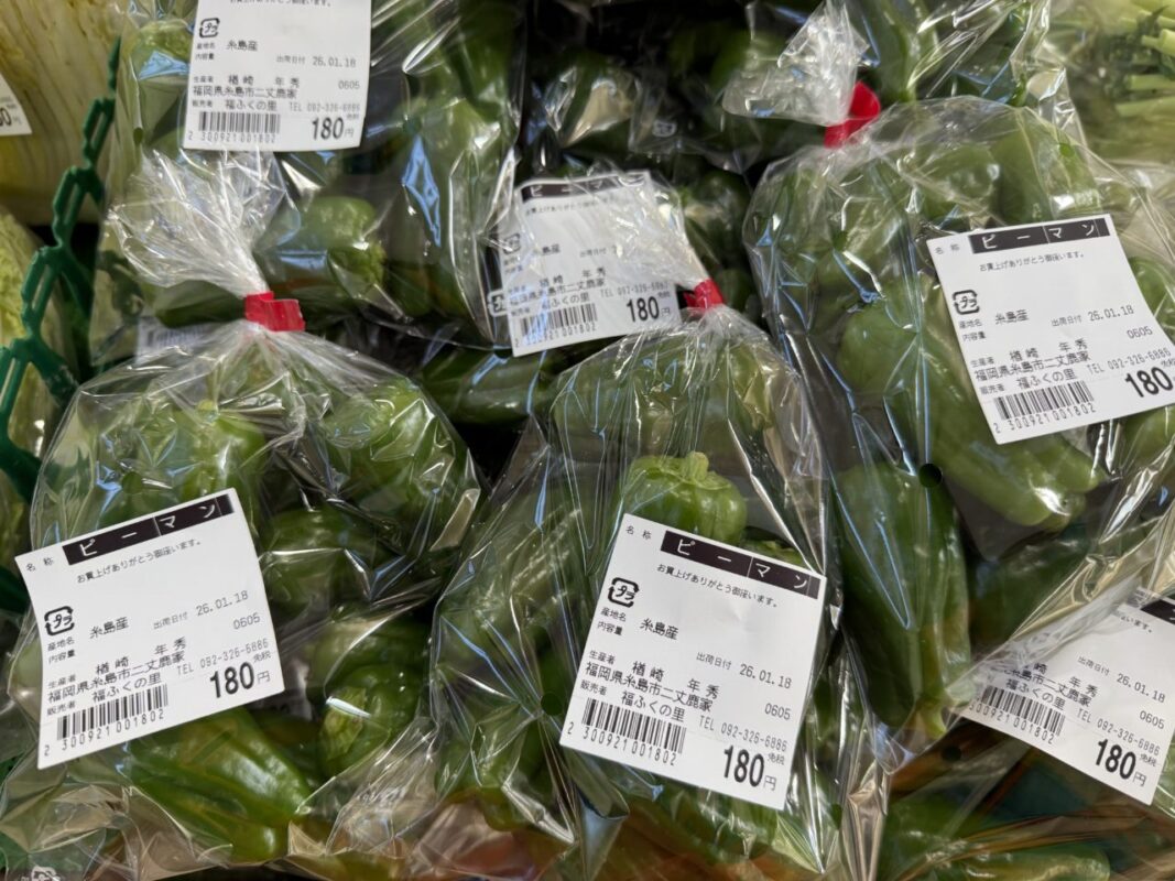 【福岡県糸島市】福ふくの里：二丈福吉の直売所・産直所