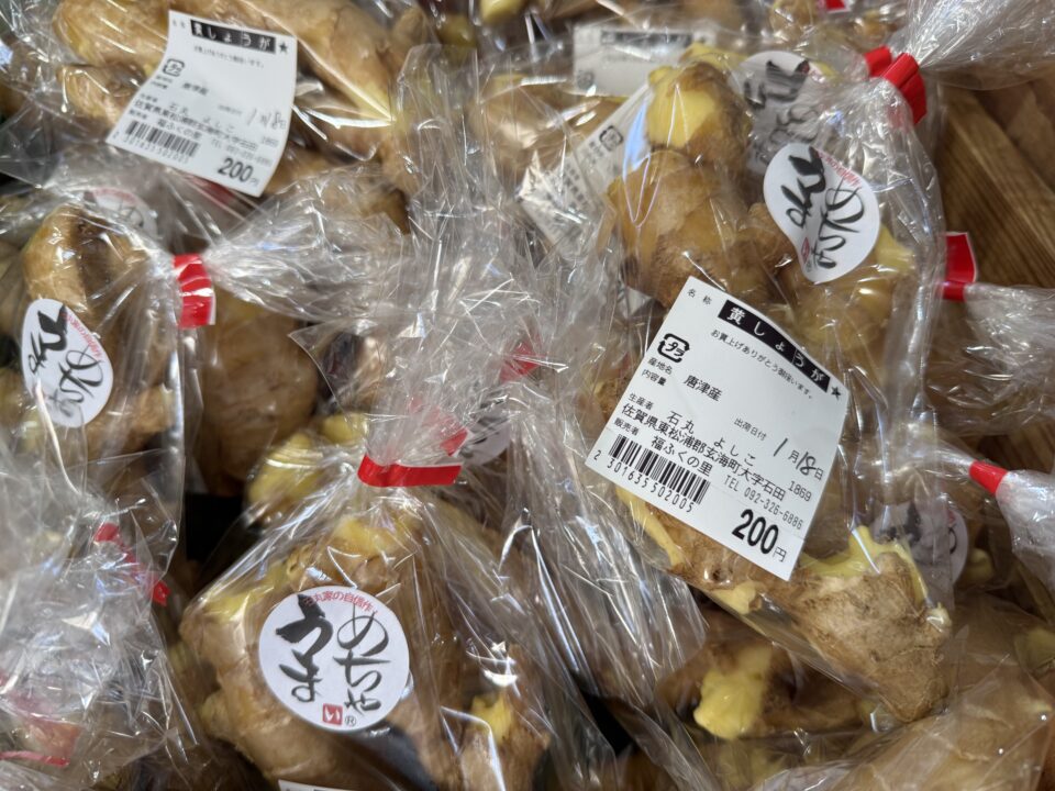 【福岡県糸島市】福ふくの里：二丈福吉の直売所・産直所