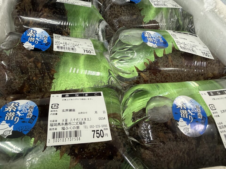 【福岡県糸島市】福ふくの里：二丈福吉の直売所・産直所