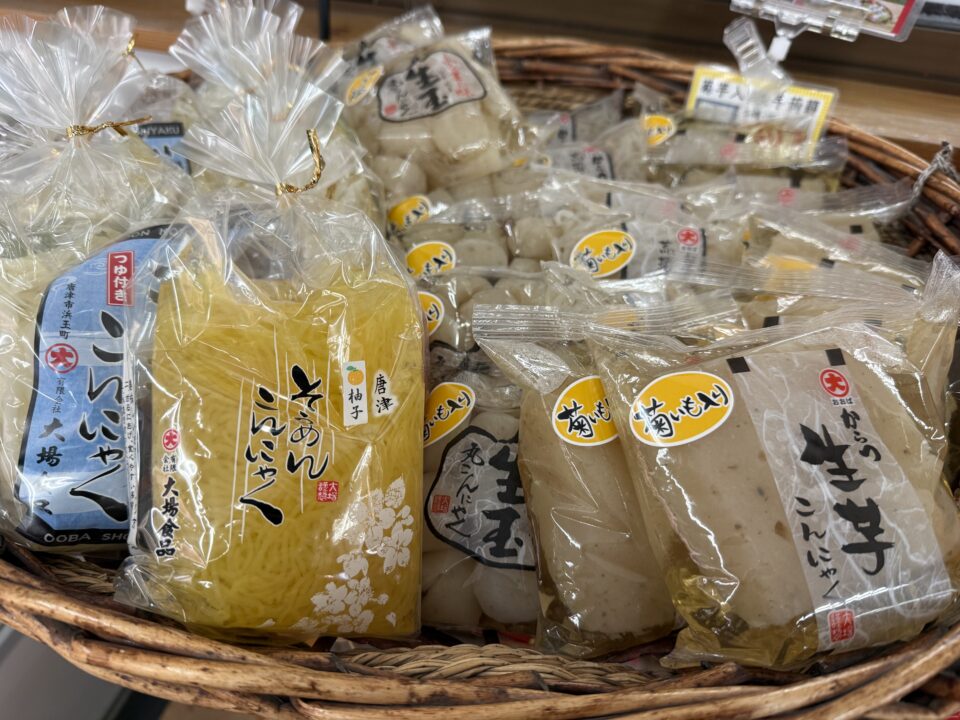 【福岡県糸島市】福ふくの里：二丈福吉の直売所・産直所