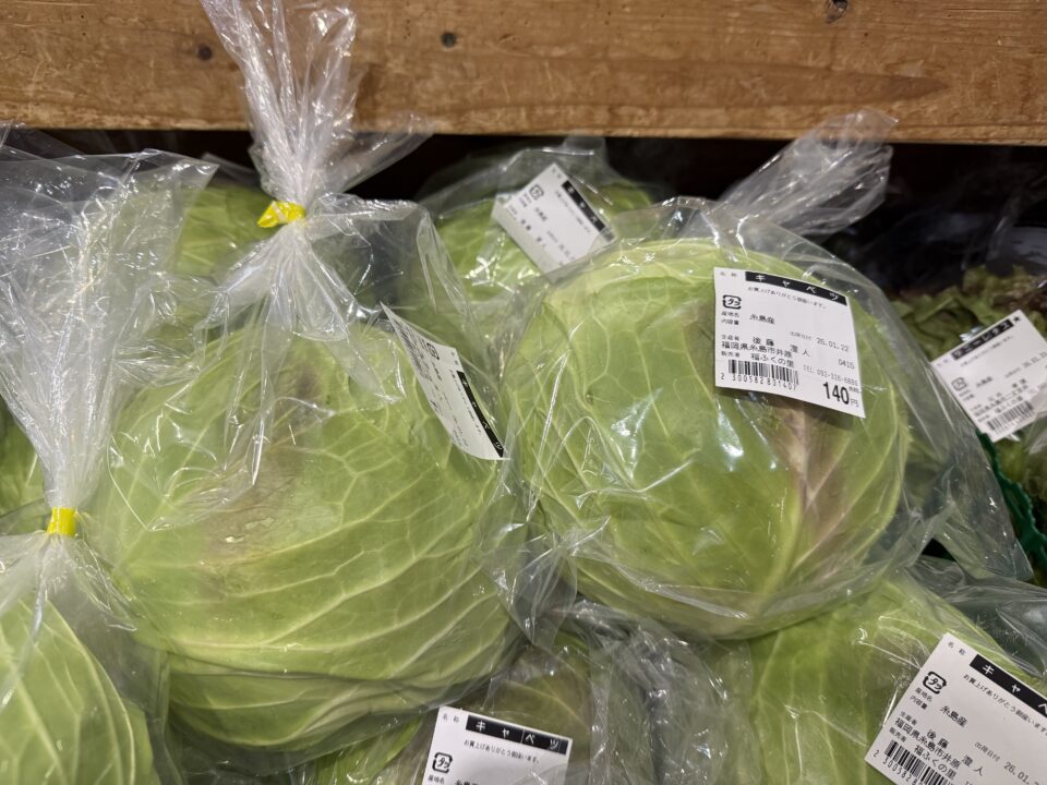 【福岡県糸島市】福ふくの里：二丈福吉の直売所・産直所