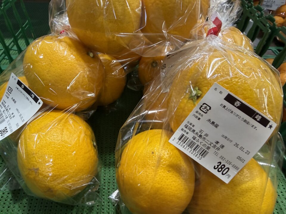 【福岡県糸島市】福ふくの里：二丈福吉の直売所・産直所